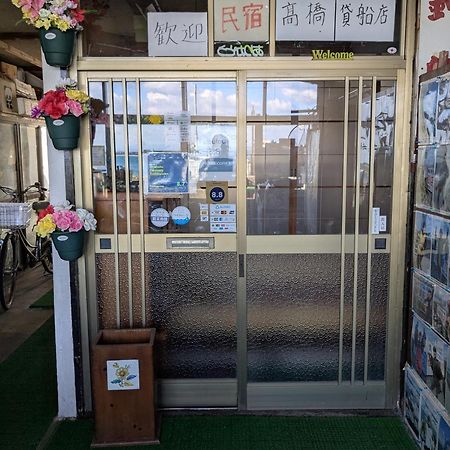 民宿高橋貸船店 Maisaka エクステリア 写真