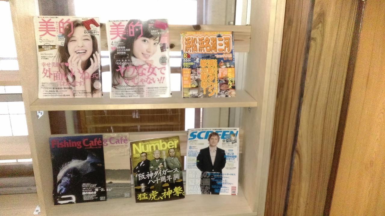 民宿高橋貸船店 Maisaka エクステリア 写真